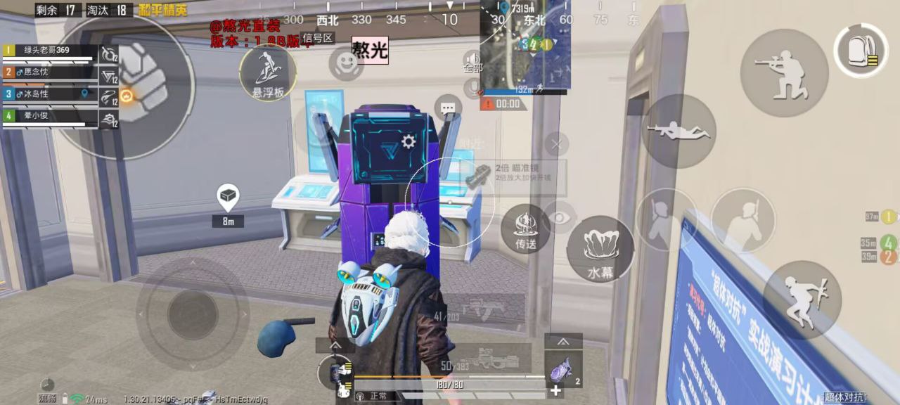 和平精英辅助工具的功能与优势的配图，内容相关：部分玩家反映辅助工具安装失败，通常是因为手机未开启“未知来源应用”权限，或系统版本不兼容。建议下载前...